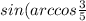 sin(arccos \frac{3}{5} )